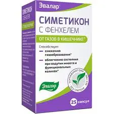 Simethicone Tablets